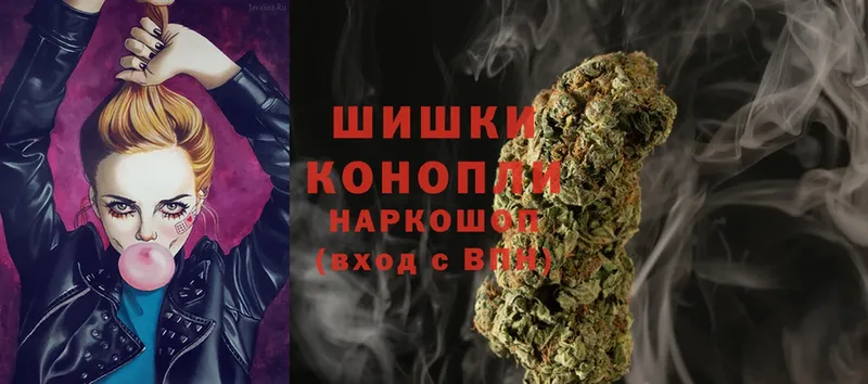 Бошки Шишки White Widow  Белый 